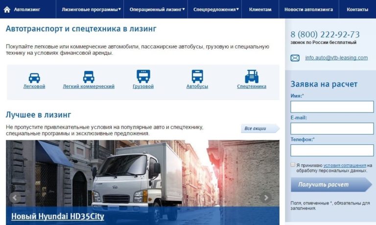 Втб лизинг подержанные автомобили